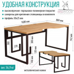 Компьютерный стол Millwood Каир 2 с вырезом 160x80x74