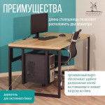 Компьютерный стол Millwood Каир 2 с вырезом 160x80x74