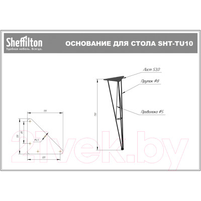 Обеденный стол Sheffilton SHT-TU10/TT41 120/80 МДФ бочкообразная