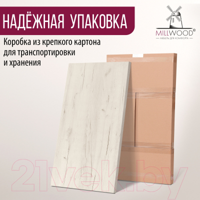 Столешница для стола Millwood 180x90