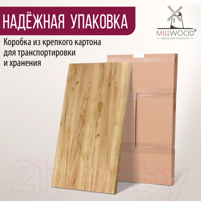 Столешница для стола Millwood 180x90