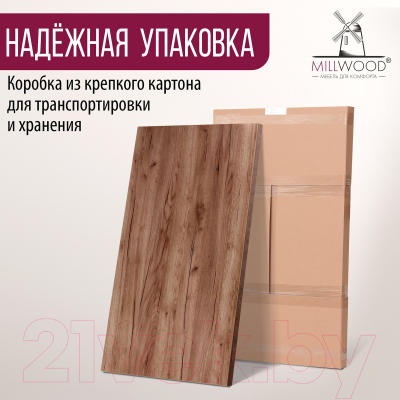 Столешница для стола Millwood 200x100