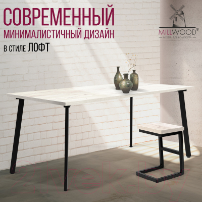 Столешница для стола Millwood 100x70x3.6