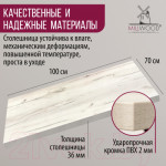 Столешница для стола Millwood 100x70x3.6