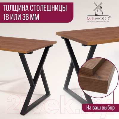 Столешница для стола Millwood 110x80x3.6