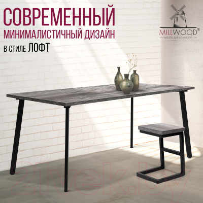 Столешница для стола Millwood 110x80x3.6