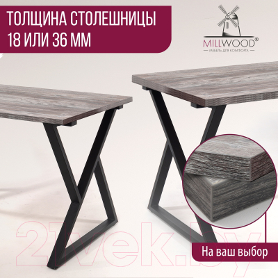 Столешница для стола Millwood 110x80x3.6