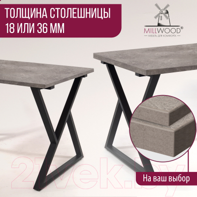 Столешница для стола Millwood 100x70x1.8