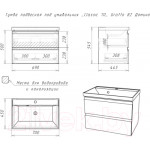 Тумба под умывальник Домино Classica 70 Graffo В2