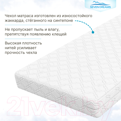 Детский матрас Seven Dreams Dream EVS500 Classic 415240