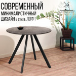 Столешница для стола Millwood D80x1.8