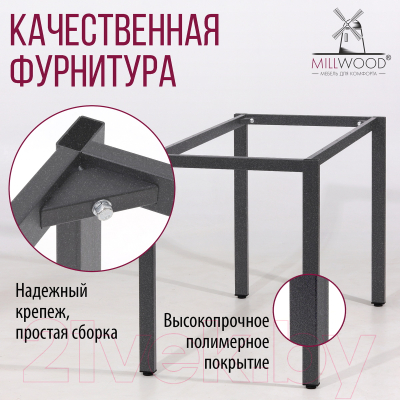 Обеденный стол Millwood Сеул Л 160x80x75