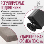 Обеденный стол Millwood Сеул Л 160x80x75