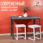 Обеденный стол Millwood Сеул Л 100x60x75