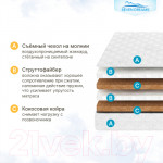 Детский матрас Seven Dreams Cocos Strutto Optimal 415281