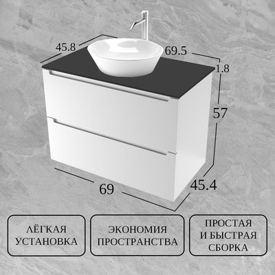 Тумба под умывальник ЗОВ Дион 70 / D70LWP0M9003MKV5-LDSPG