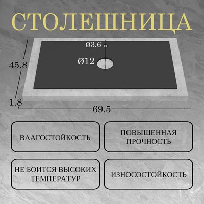 Тумба под умывальник ЗОВ Дион 70 / D70LWP0M9003MKV5-LDSPG