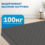 Матрас Mio Tesoro Letto 70x190