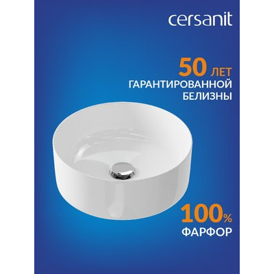 Умывальник Cersanit Crea 38 / 64754