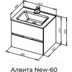 Тумба под умывальник Aquanet Алвита New 60 / 334184