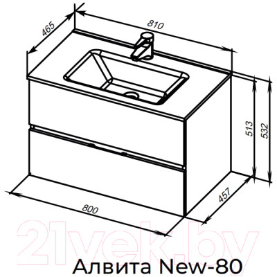 Тумба под умывальник Aquanet Алвита New 80 / 334186