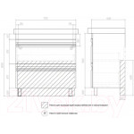 Тумба под умывальник Vigo Holly 800-0-2 / tn.HOL.FOS.80.2Y