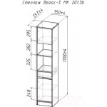Стеллаж Мебель-Класс Вегас-3