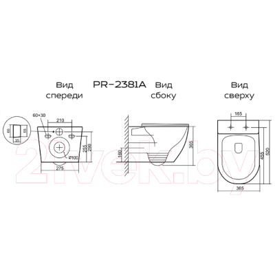 Унитаз подвесной Prato PR-2381A