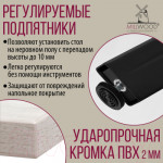 Обеденный стол Millwood Ванкувер 120-152x70x75