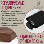 Обеденный стол Millwood Ванкувер 120-152x70x75