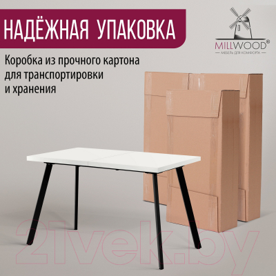 Обеденный стол Millwood Ванкувер 120-152x70x75