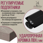 Обеденный стол Millwood Ванкувер 120-152x70x75