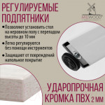 Обеденный стол Millwood Ванкувер 120-152x70x75