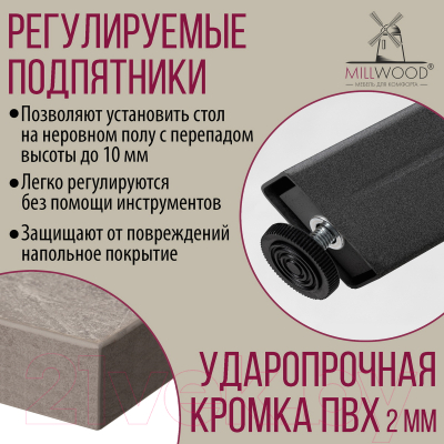 Обеденный стол Millwood Ванкувер 120-152x70x75