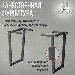 Обеденный стол Millwood Лофт Уэльс 180x80x75