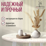 Обеденный стол Millwood Шанхай Л18 D1000