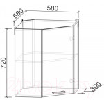 Шкаф навесной для кухни Интерлиния Компо ВШУ-720