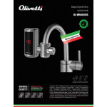 Проточный водонагреватель Olivetti OL-WH4050SS