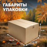 Стул складной National Tree Company ДСТ-4 / HD-5249