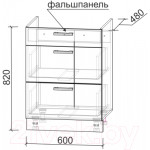 Шкаф-стол кухонный Интерлиния Компо НШ60ВП