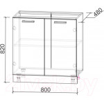 Шкаф-стол кухонный Интерлиния Компо НШ80р-2дв