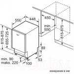 Посудомоечная машина Bosch SPV4EMX25E