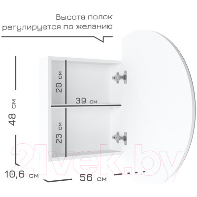 Шкаф с зеркалом для ванной Mobi Зеркальный 16.312.04