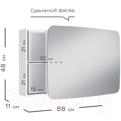 Шкаф для ванной Mobi Зеркальный 16.312.06