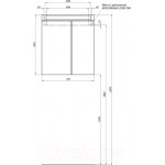 Шкаф с зеркалом для ванной Dreja Max 70 / 77.9008D