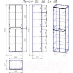 Шкаф-пенал для ванной Dreja QL50 / 990 011