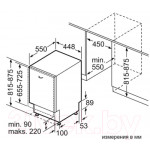 Посудомоечная машина Bosch SPV6EMX05E