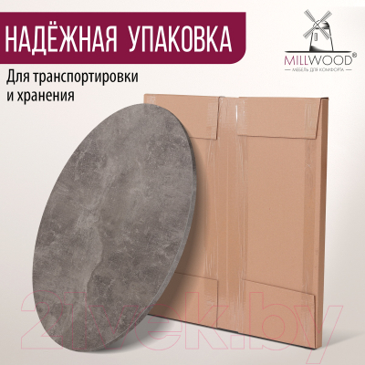 Столешница для стола Millwood D1000x18