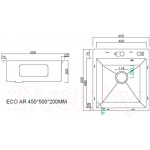 Мойка кухонная Arfeka Eco AR 45x50 + CL AR + DS AR