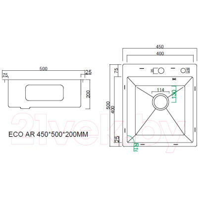 Мойка кухонная Arfeka Eco AR 45x50 + CL AR + DS AR